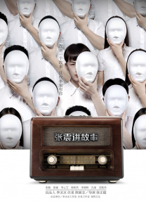 精品久久久久久国产91